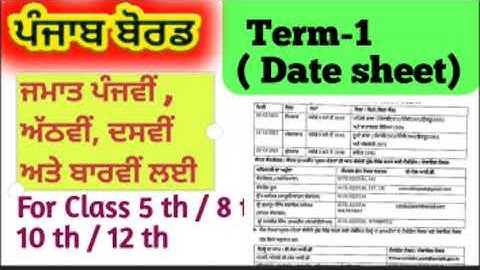Date Sheet PSEB 2021-22 Term -1