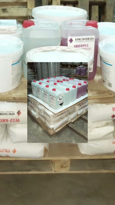 Гидроизоляция Кристаллизол - YouTube