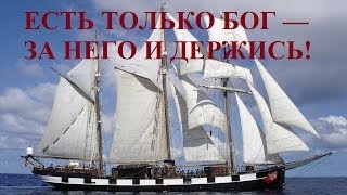 «Есть только миг» — Олег Даль — к/ф «Земля Санникова» — 1080p