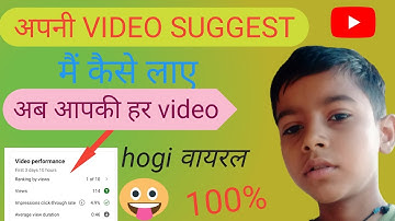 YT Studio YouTube Search Terms | Not Enough Traffic Data to Show This Report | Likh Ke Kiun Aata Hai