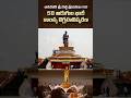 ప్రతి తెలుగువాడు గర్వపడేలా అమరావతిలో అమరజీవి విగ్రహాన్ని ప్రతిష్టించడం ఒక చారిత్రక ఘట్టం.