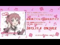 【ゆるゆり】「ゆるゆり さん☆ハイ!」うた♪ソロシリーズ あかり かっぷりんぐ 試聴動画