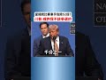 躲過多次暗殺還要再躲幾次？川普：或許我就不該參選