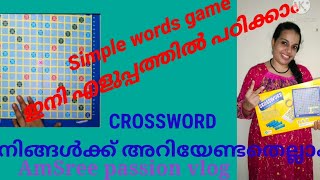 How to play Crossword Board Game/Scrabble Word || Unboxing || Review || All details about Game screenshot 4