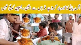 Original Karachi Al Hamrah Biryani Recipe|KarachiCommercial CounterSale BiryaniRecipe by tahir mehmo