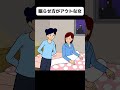 時間に厳しすぎる店員【アニメ】 #shorts