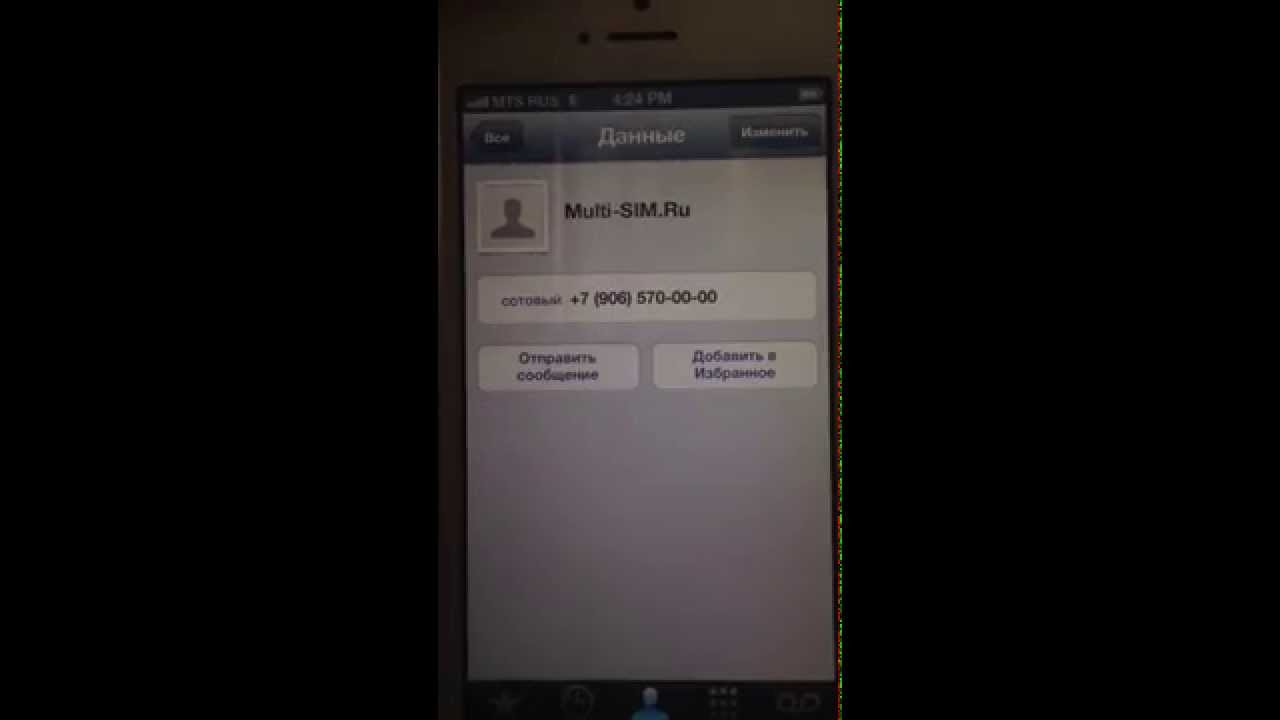 iPhone 5 Sprint iOS 6.1.4 Unlock - разлочка айфона 5 Спринт США с Usim от МТС