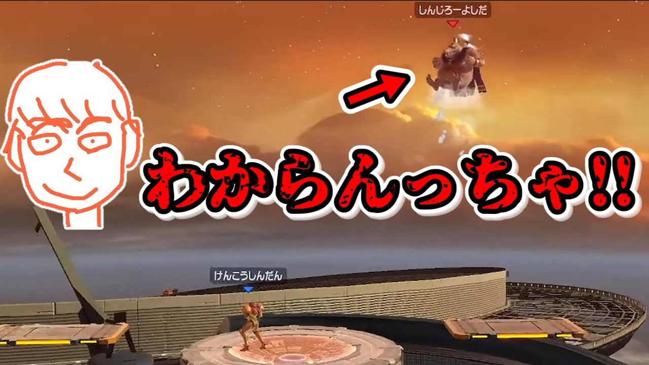 通常ステージサムスを相手にイライラが止まらず敗北してしまうしんじろー吉田【スマブラSP】【しんじろー吉田】