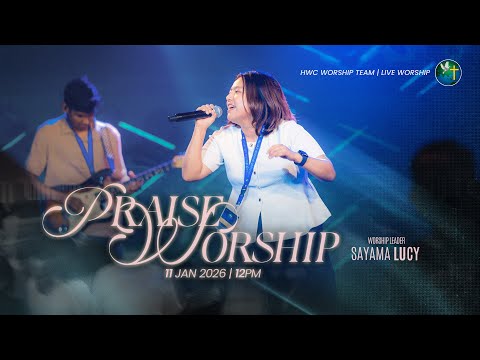 ساياما لوسي ترانيم التسبيح والعبادة 11 يناير 2026 12 ظهر ا 