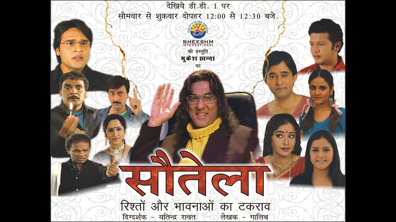 Sautela - Episode 21