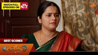 Ethirneechal Thodargiradhu - Best Scenes | 24 Jan 2026 | Tamil Serial | Sun TV