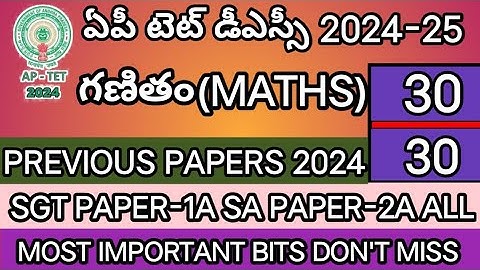 AP TET DSC 2024|IMPORTANT MATHAMATICS BITS|AP TET PREVIOUS MODEL PAPERS-2024|SA,SGT|@learnersplus123