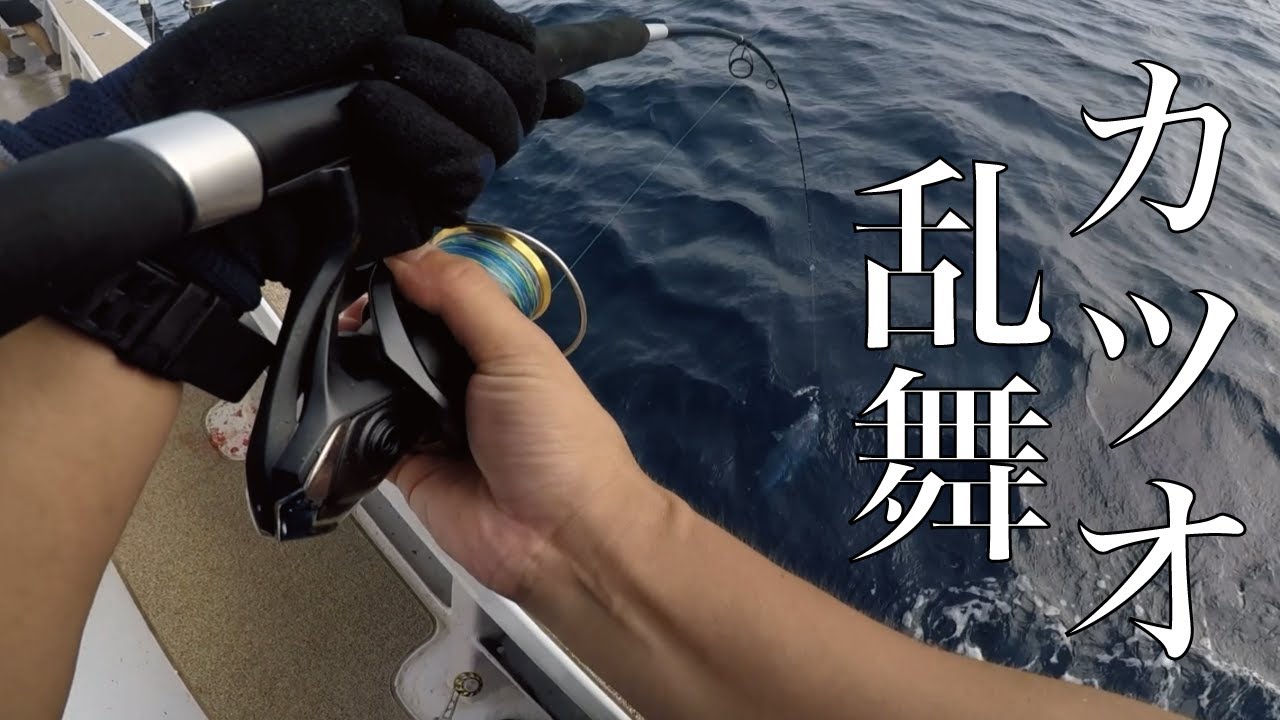 九州カツオキャスティング！！