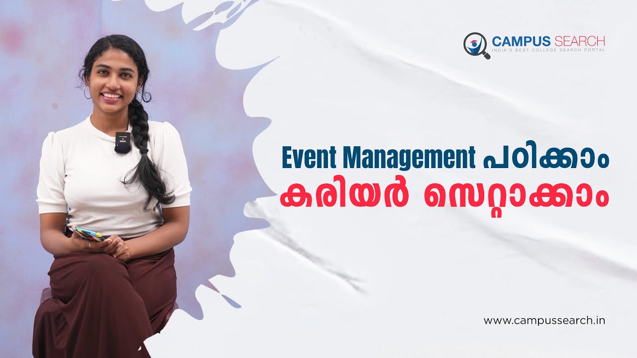 BA Event Management അടിപൊളിയായി പഠിക്കാം BA Event Management Degree course Admission for