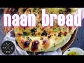 NAAN BREAD • Simple Classic 7 Ingredient Recipe • Delicious Make at Home! • Indian Cuisine