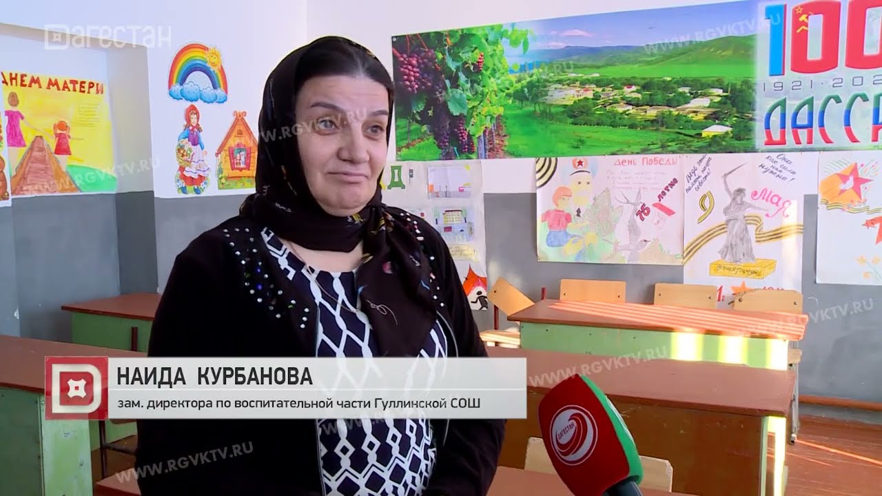 12 лет без школы. Где учатся гуллинцы?