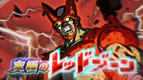 STAGE 6 VS. CELL MAX!! ULTIMATE REDZONE (DBZ: Dokkan battle)