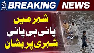 Farooqabad Rain Update | Urban Flooding Low Areas | Drainage Issue Pakistan - Aaj News