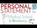 Personal Statement Mastery Quiz