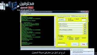شرح التفليش بكراك البيست محترفين صيانة المحمول screenshot 3