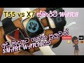 x7 smartwatch.. t55 smartwatch... sinhala. suji sl