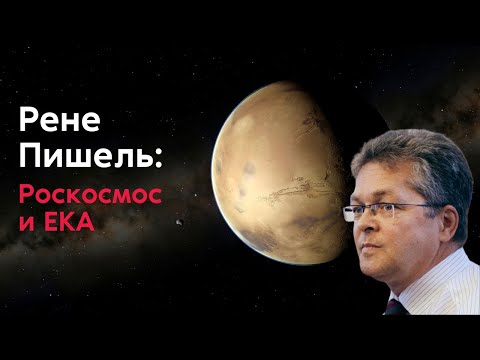 Видео: ExoMars е придружен от група неизвестни обекти - Алтернативен изглед