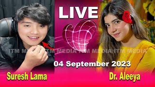 🔴LIVE 🇳🇵Suresh Lama 🇵🇰Dr. Aleeya Shoaib Video  Hindi 03 September 2023 @sureshlama8429 @AleeyaAleey