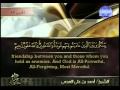 سورة الممتحنة احمد العجمي 