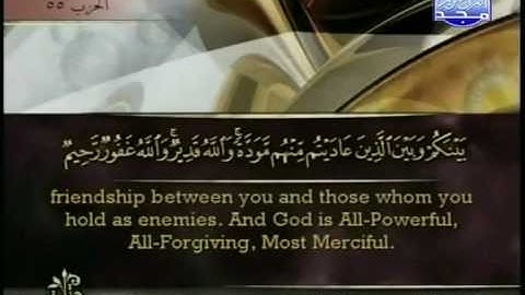 سورة الممتحنة احمد العجمي