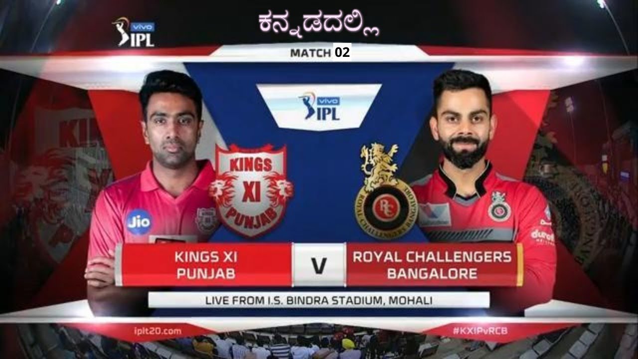 KXIP vs RCB | IPL 2020 | Cricket19 | Kannada Live| Second Match ...