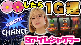 ジャグラー開運メダル運気爆運でした。230万勝ちのメダル‼️ ジャグラー開運メダル運気爆運でした。230万勝ちのメダル