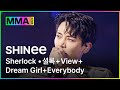 [MMA2023ㅣ축하공연] SHINee (Sherlock • 셜록+View+Dream Girl+Everybody)ㅣ#SHINee#MMA2023 #MMA #melon #멜론뮤직어워드