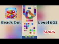 🎮 Beads Out Level 603 Walkthrough 🧩 | Tricky Bead Puzzle Solution | Mini Boss