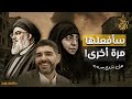 هل تتزوج بعده زينب نصرالله تكشف مفاجأة بشأن حياتها بعد رحيل زوجها أعلنت القرار الصادم هل تتزوج بعده زينب نصرالله تكشف مفاجأة بشأن حياتها بعد رحيل زوجها أعلنت القرار الصادم