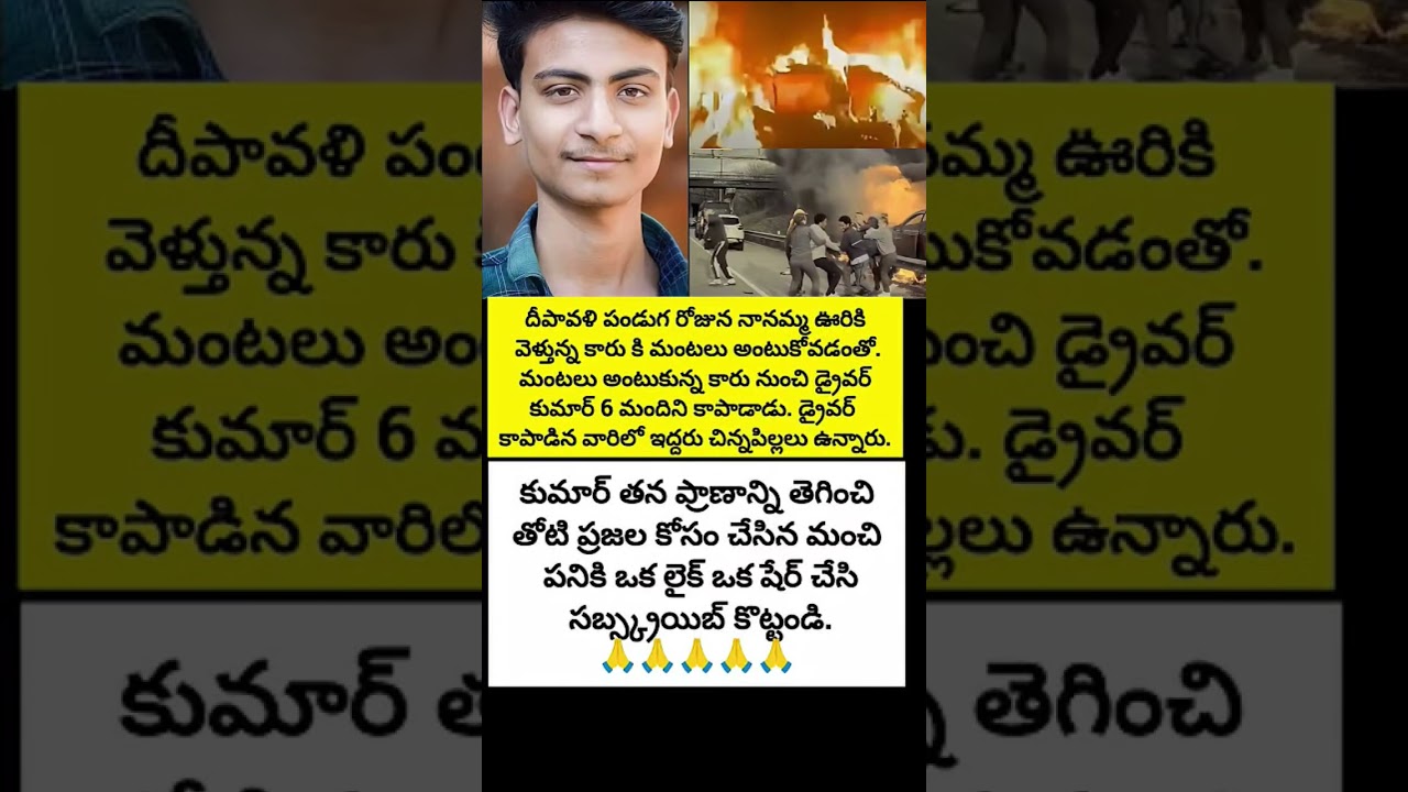 A Story of Courage and Selfless Service | Salute to Kumar 🙏