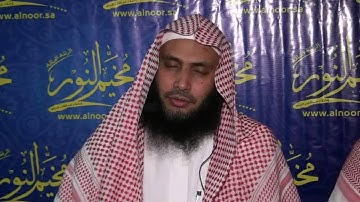 تلاوةمباركة  للشيخ عادل ريان من سورة الزمر  مخيم النور 1437