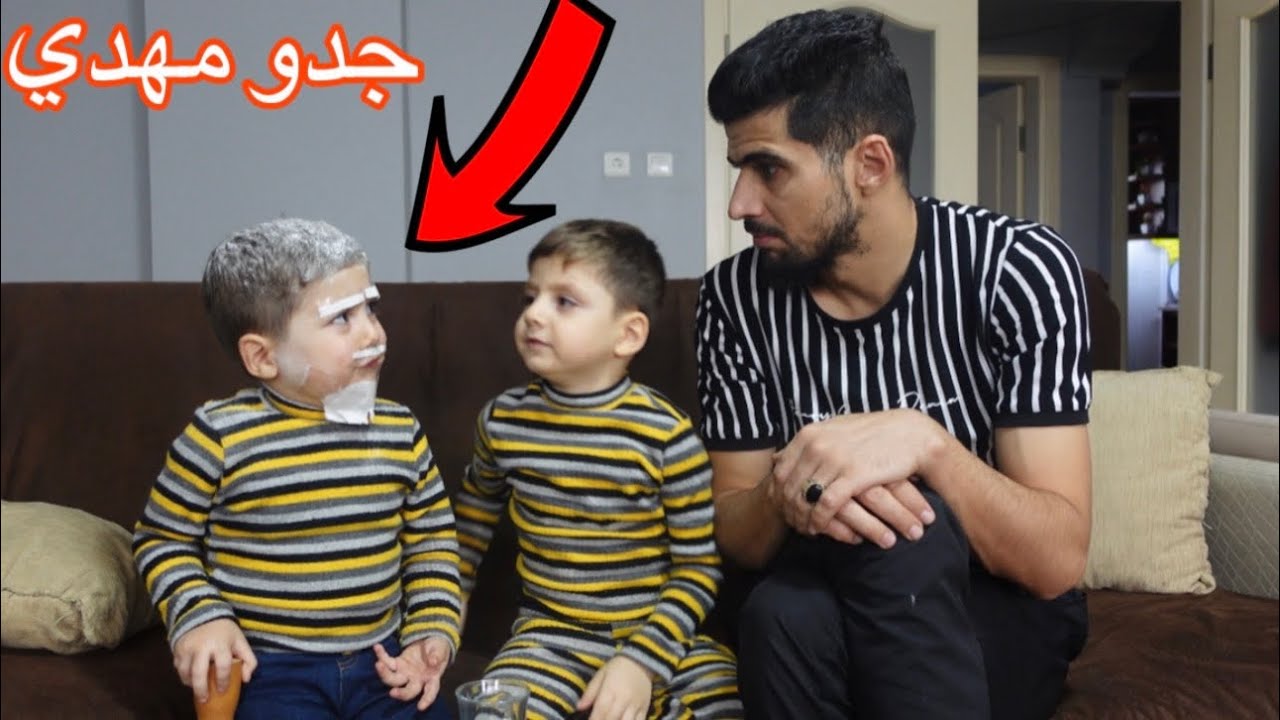 مهدي جدو الخرفان 😂الختيار الكبير