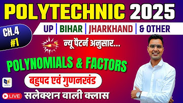 Polytechnic : Polynomials & Factors [ बहुपद एवं गुणनखंड ] | Polytechnic online classes 2025
