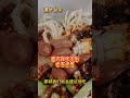 #漫步台中 終於吃到 #老家涼皮 賣完就沒有 常撲空的店