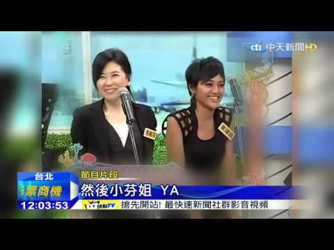 20150621中天新聞　超強和音天后！馬毓芬不寫譜唱和聲