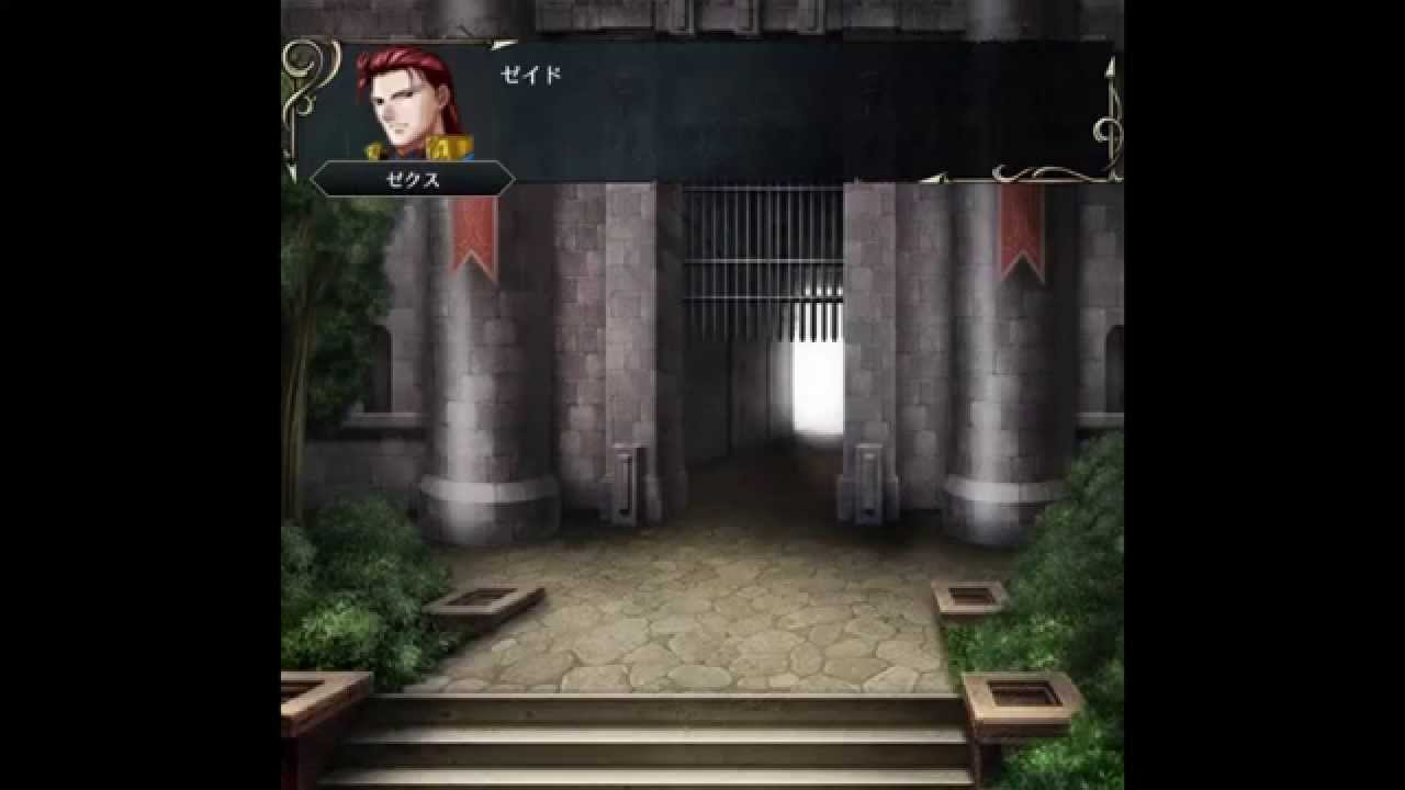 ヴェスタリアサーガPV01