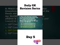 "Daily GK Revision Shots 🔥 | Crack Your Exams Fast!" #ssc #ssccgl #governmentjobexam