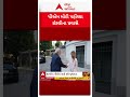 પીએમ મોદી ઇટાલી પહોંચ્યા
