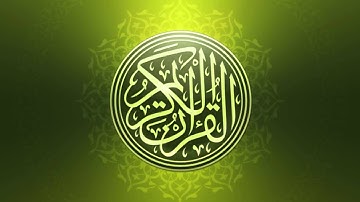 تلاوة للقارئ الشيخ : أحمد بن مسعود الفايدي