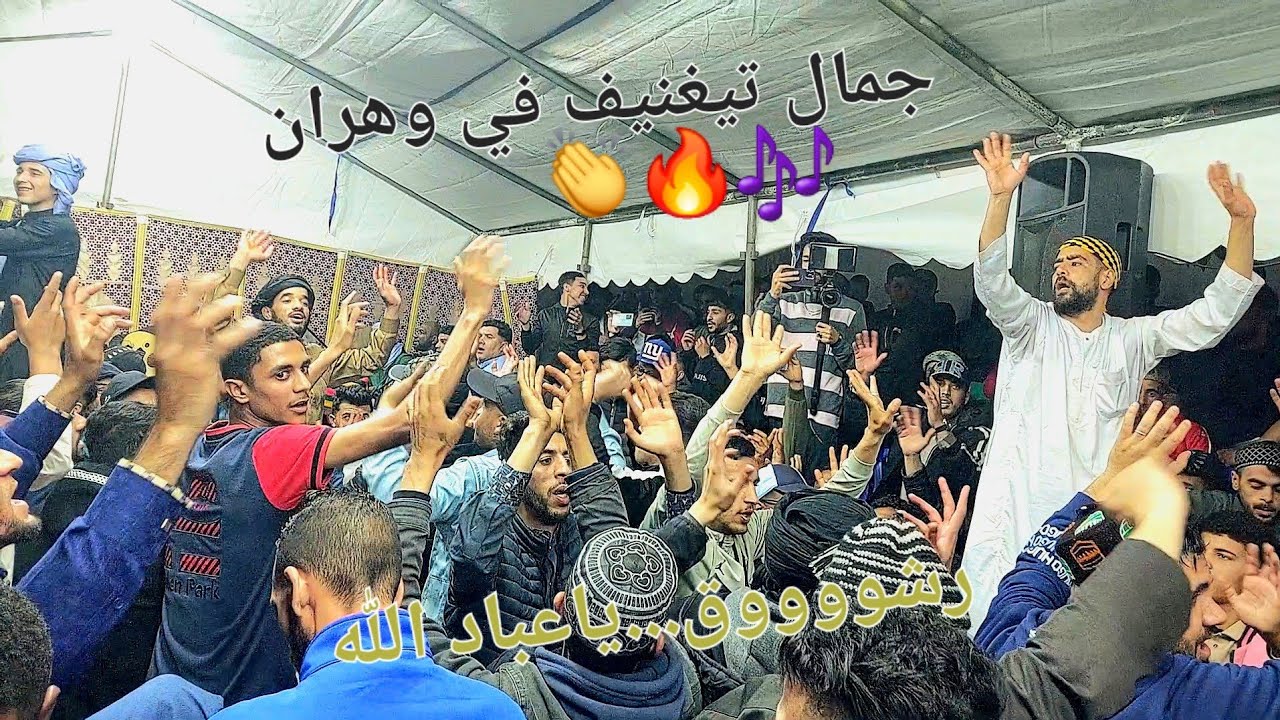 لي عندو شي لا يحرمو لايقطع بيه...جمال تغنيف في وهران