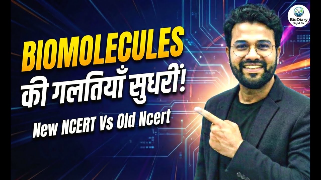 "Old NCERT गलत! | Biomolecules Correction | Sajid Sir | NEET"