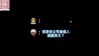 「Angel 方加 」 #廣東話 #angel放假