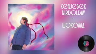 kenjebek nurdolday - шоколад