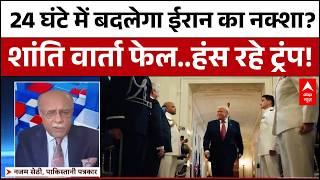 Trump Final Warnign to Iran: 24 घंटे में ईरान पर होगा भीषण हमला? | Attack on Iran | Peace Talk | USA screenshot 3