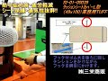 クッションシートカバー業務用TUFF